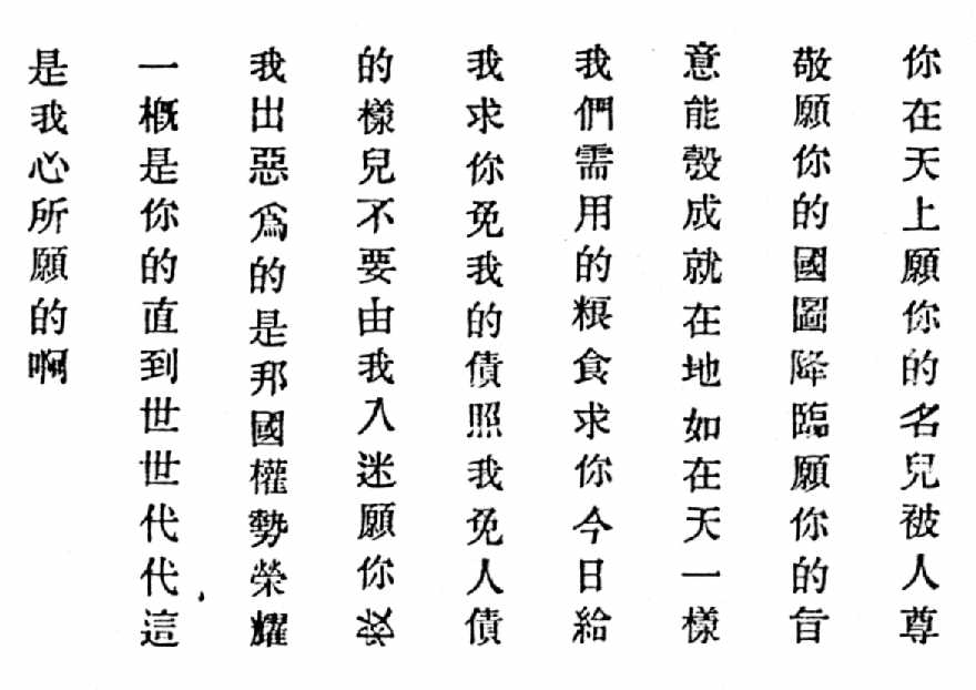 How Many Letters Are In The Ancient Chinese Alphabet How Many Letters Are In The Ancient Chinese Alphabet